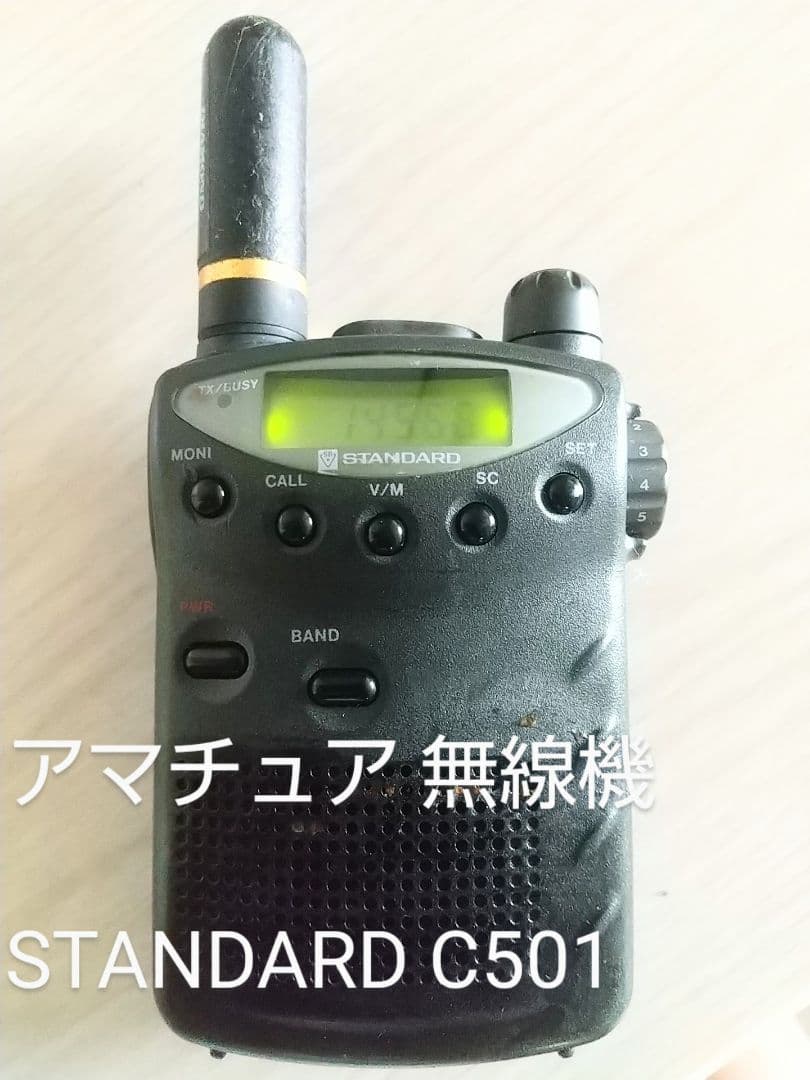 STANDARD C501 アマチュア 無線機 マランツ FM トランシーバー