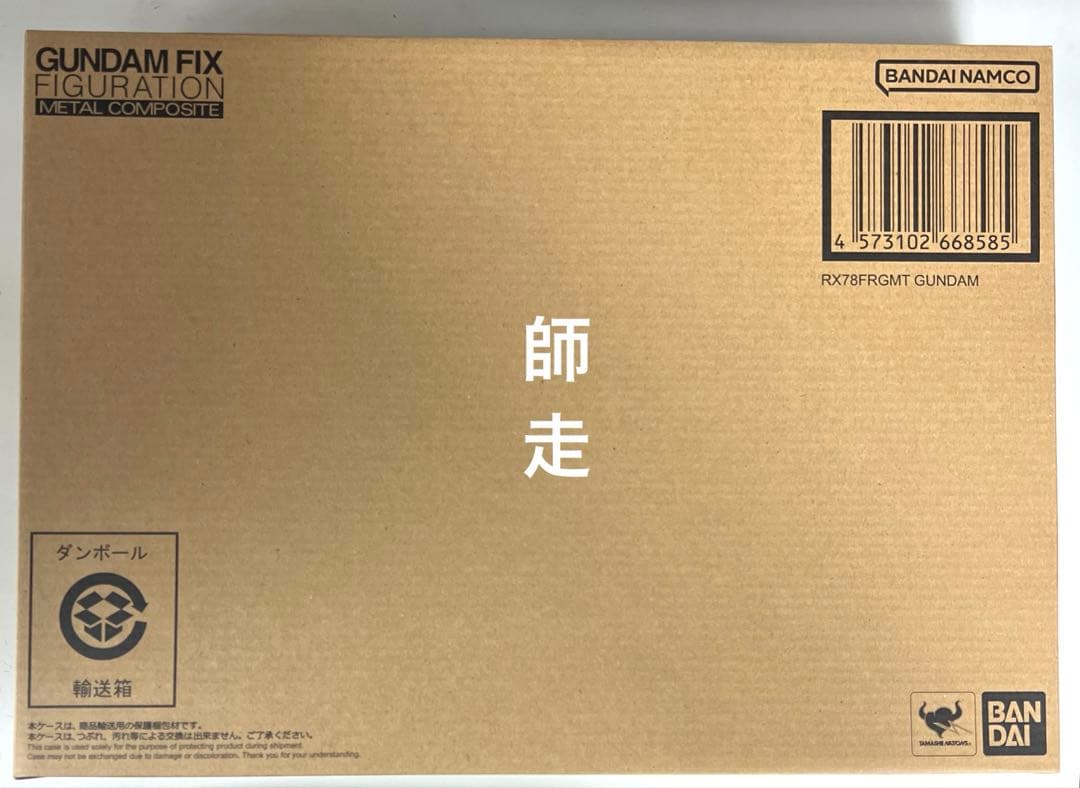 その他 FIX FIGURATION L COMPOSITE RX78FRGMT