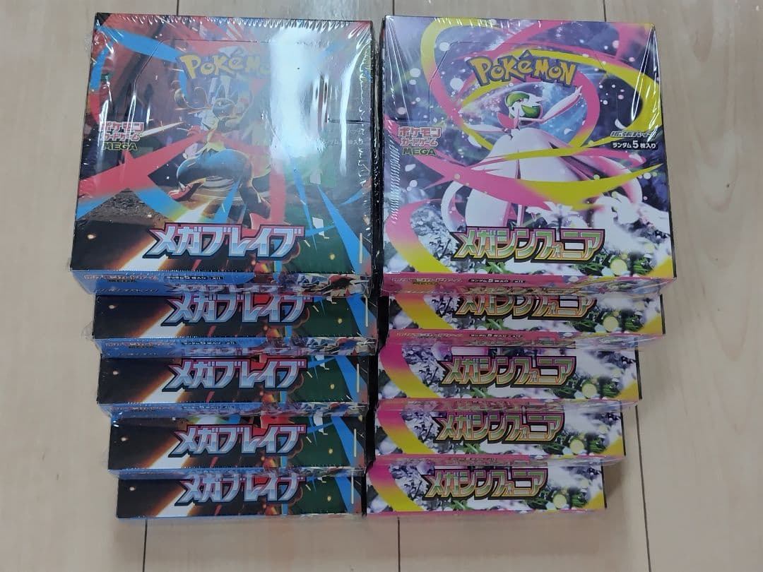 メガブレイブメガシンフォニア各5BOX シュリンク付き 計10BOX