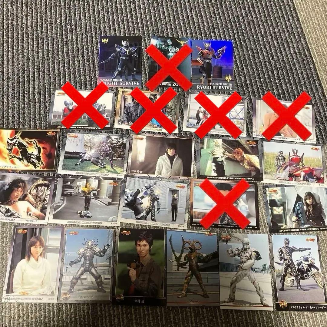 【希少レア】仮面ライダー龍騎トレーディングカード 23枚セット レアあり