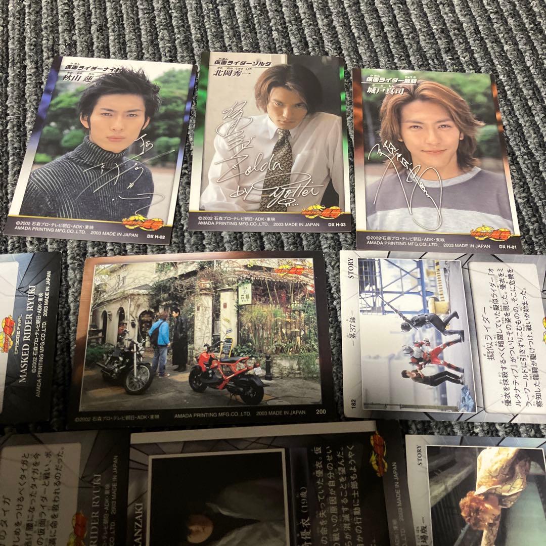 【希少レア】仮面ライダー龍騎トレーディングカード 23枚セット レアあり