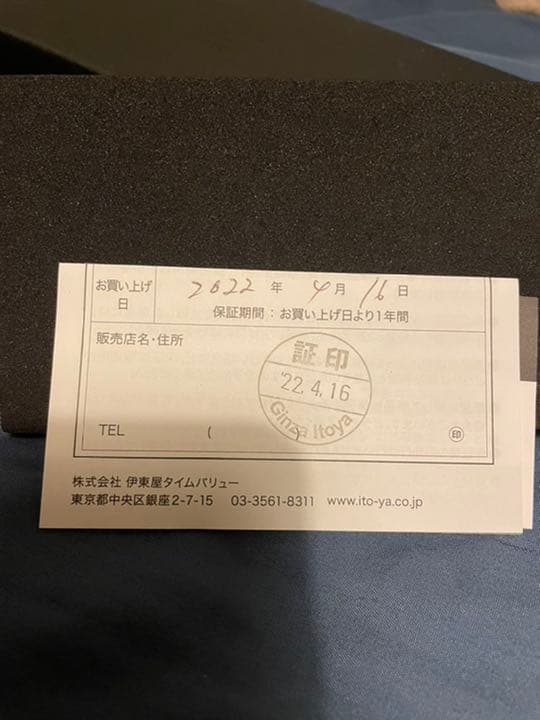 【新品未使用品】伊東屋 Romeo No. 3 イタリアンアンバー(細軸)