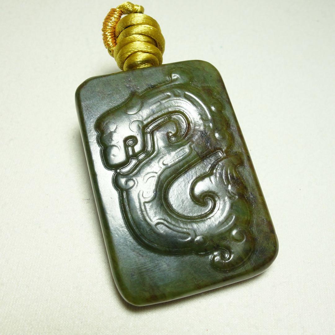 明代 和田玉 龍牌 古玩 骨董 中国古玩 古玉 玉佩 天然石 置物 中国古美術