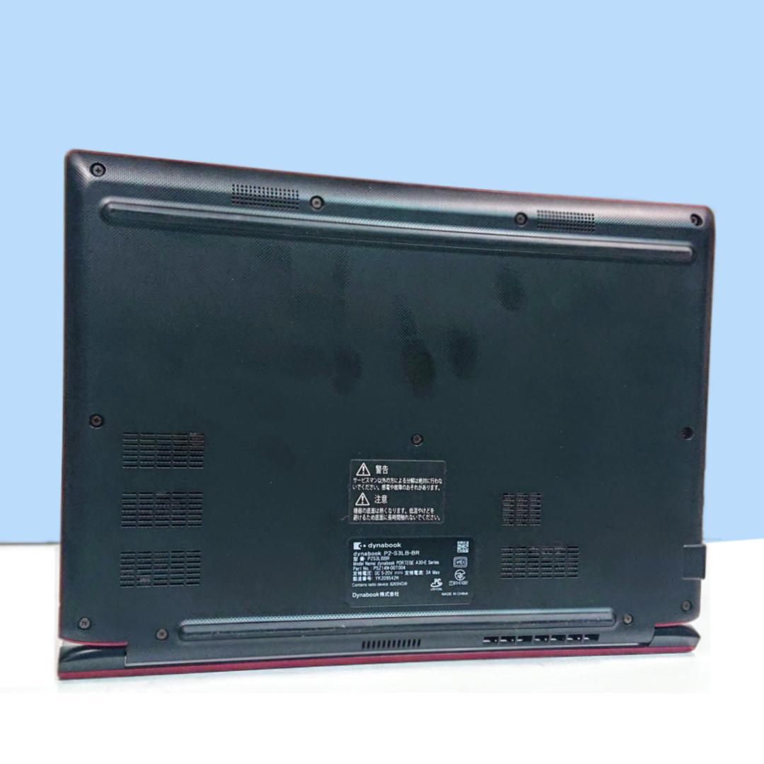 美品！Dynabook S3/L 第8世代Core i5 [406]