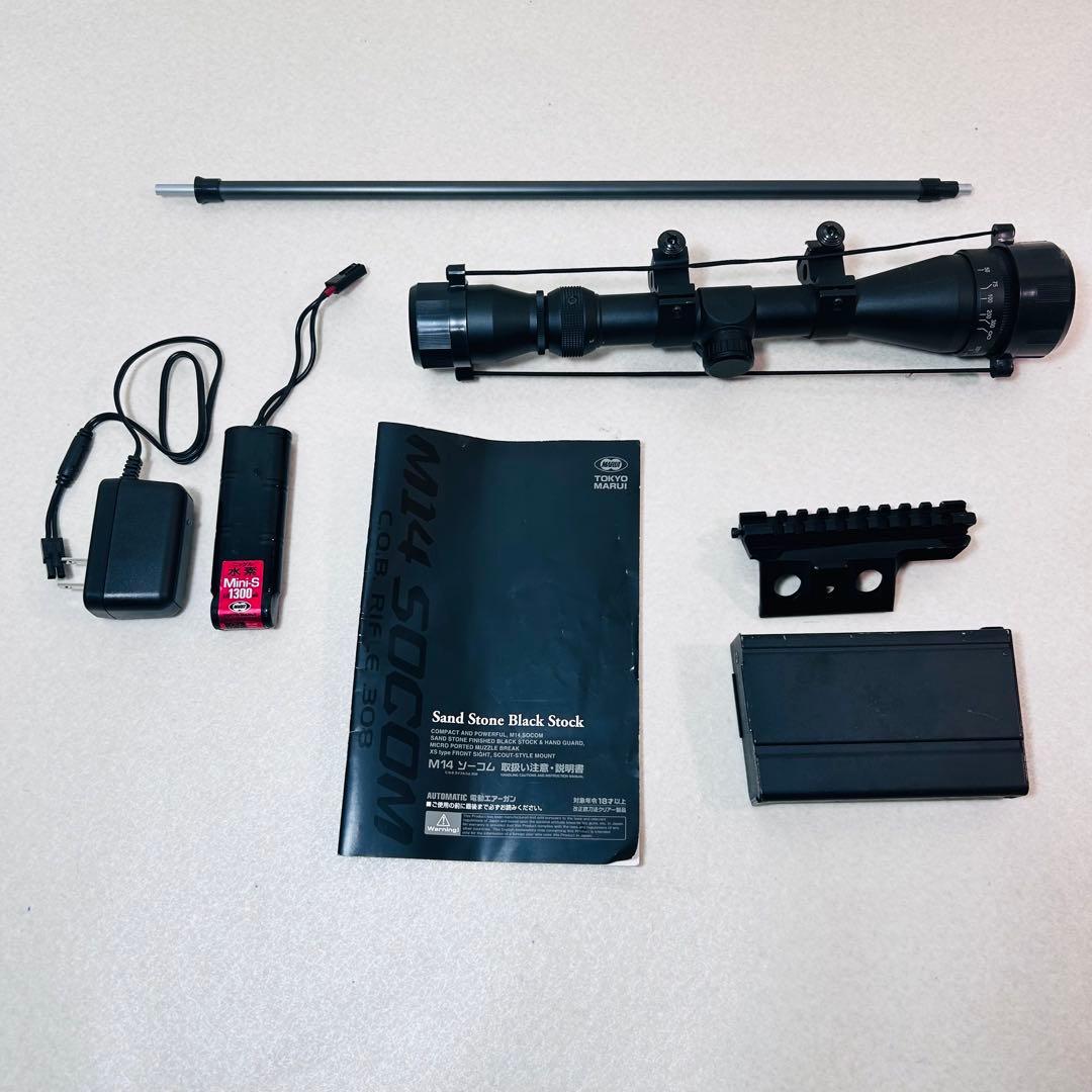 東京マルイ　M14 SOCOM 別売り付属品付