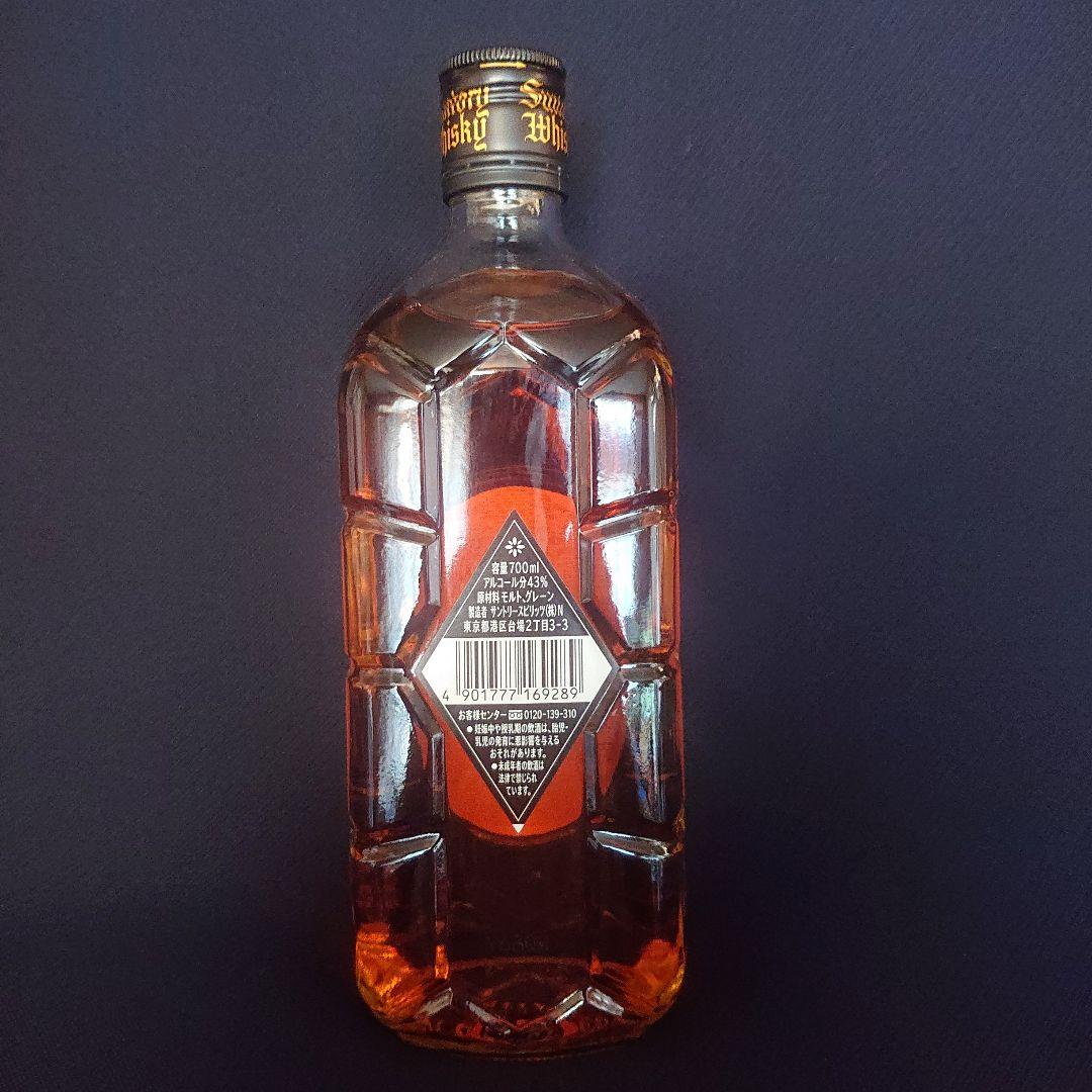 【終売品・未開封】サントリー 黒角 43℃ 700ml