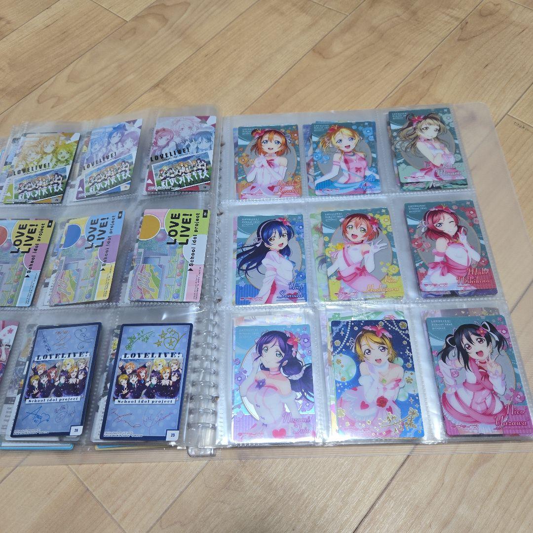 ラブライブ トレーディングカード まとめ売り