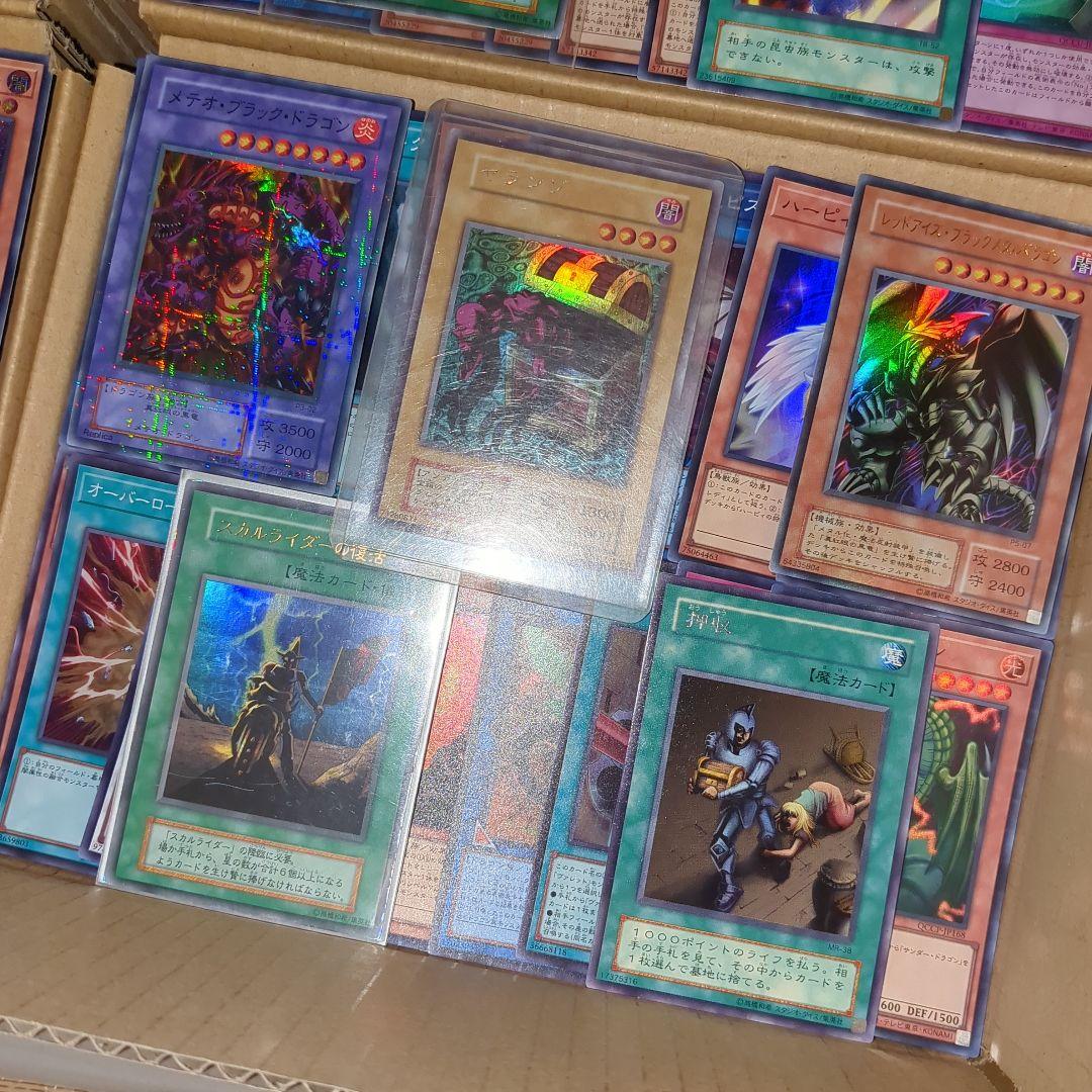 SS遊戯王ダンボール8箱分まとめ売り引退品