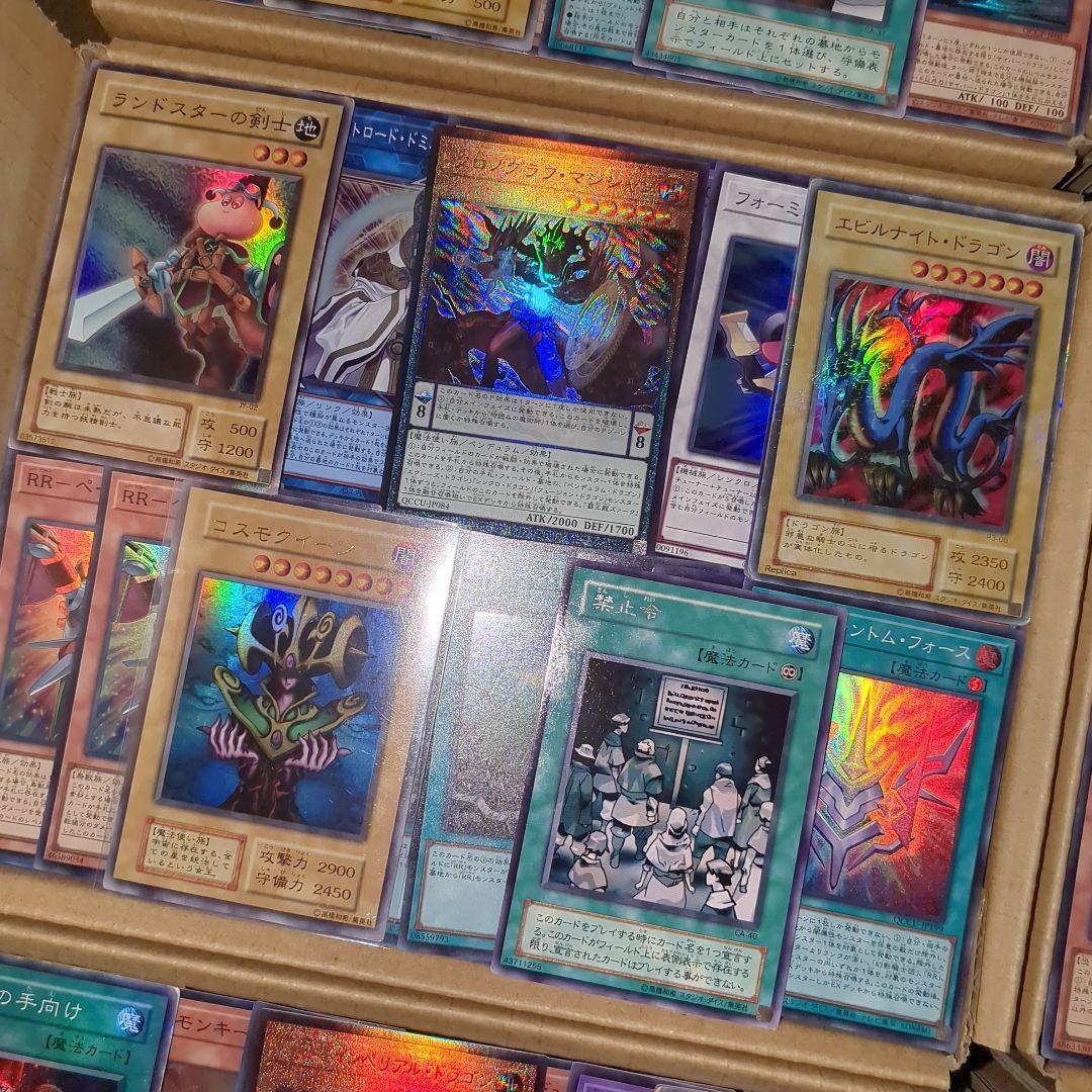 SS遊戯王ダンボール8箱分まとめ売り引退品