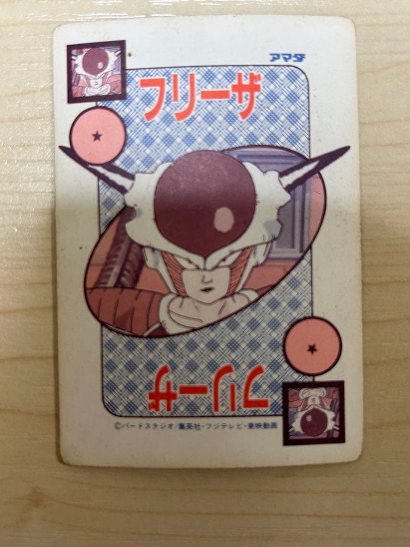 ドラゴンボールアマダ381 不屈の闘志　泡プリ