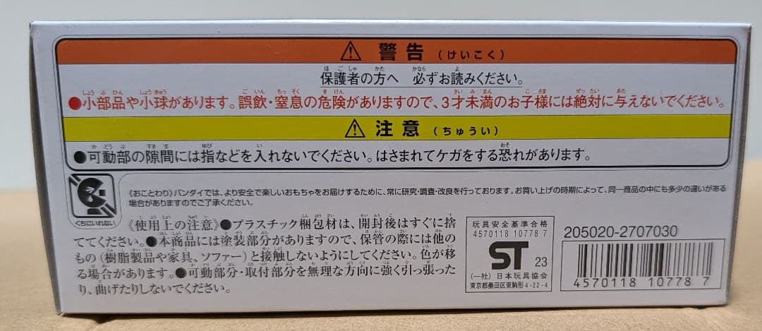 RCF 仮面ライダータイクーン ブジンソード セット 布マント付