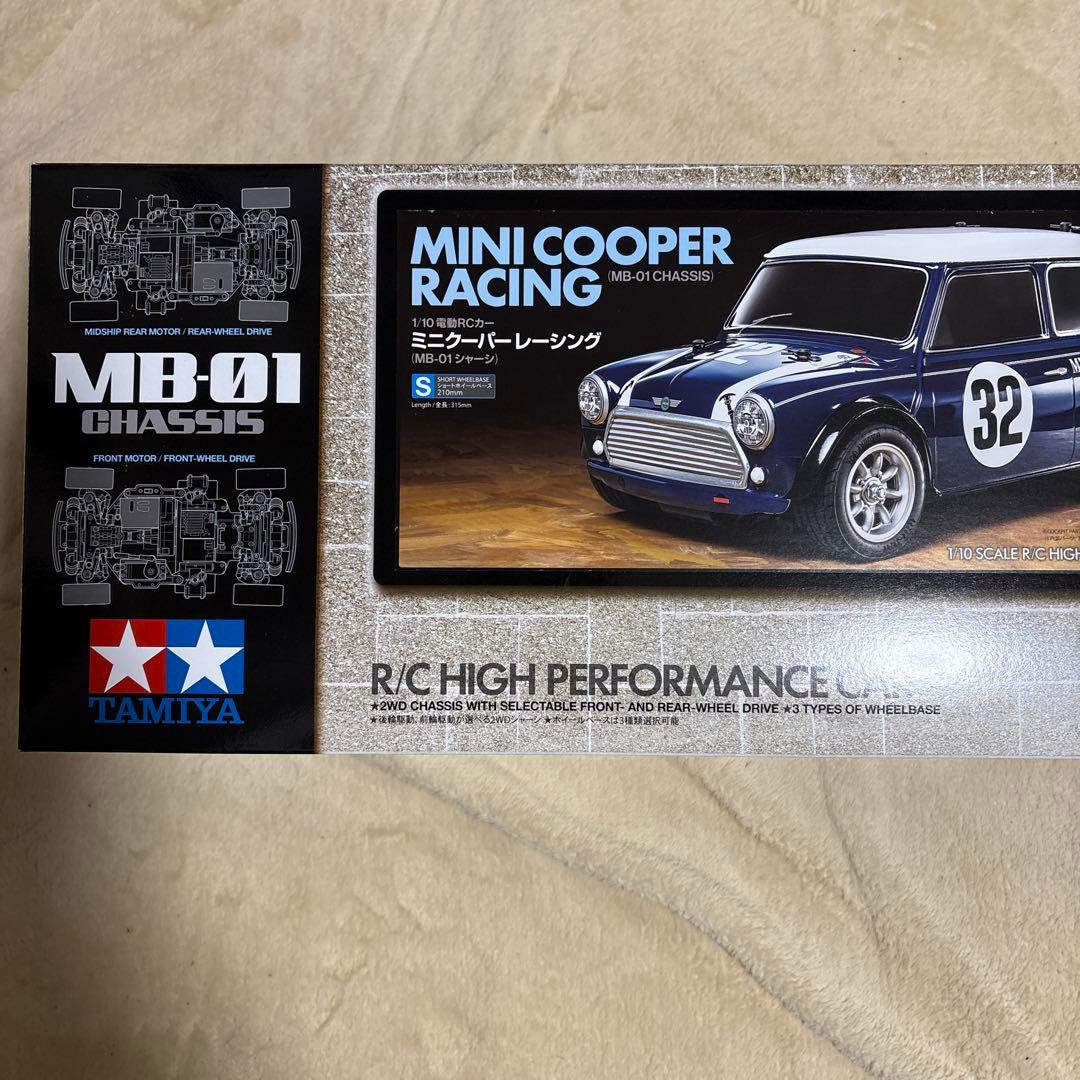 2日迄お値下げ　TAMIYA ミニクーパーレーシング　MB-01シャーシ