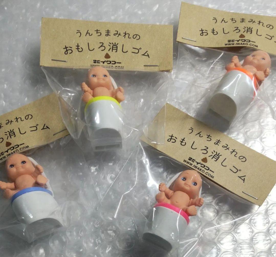 イワコー　おもしろ消しゴム　うんちまみれ　レアカラー