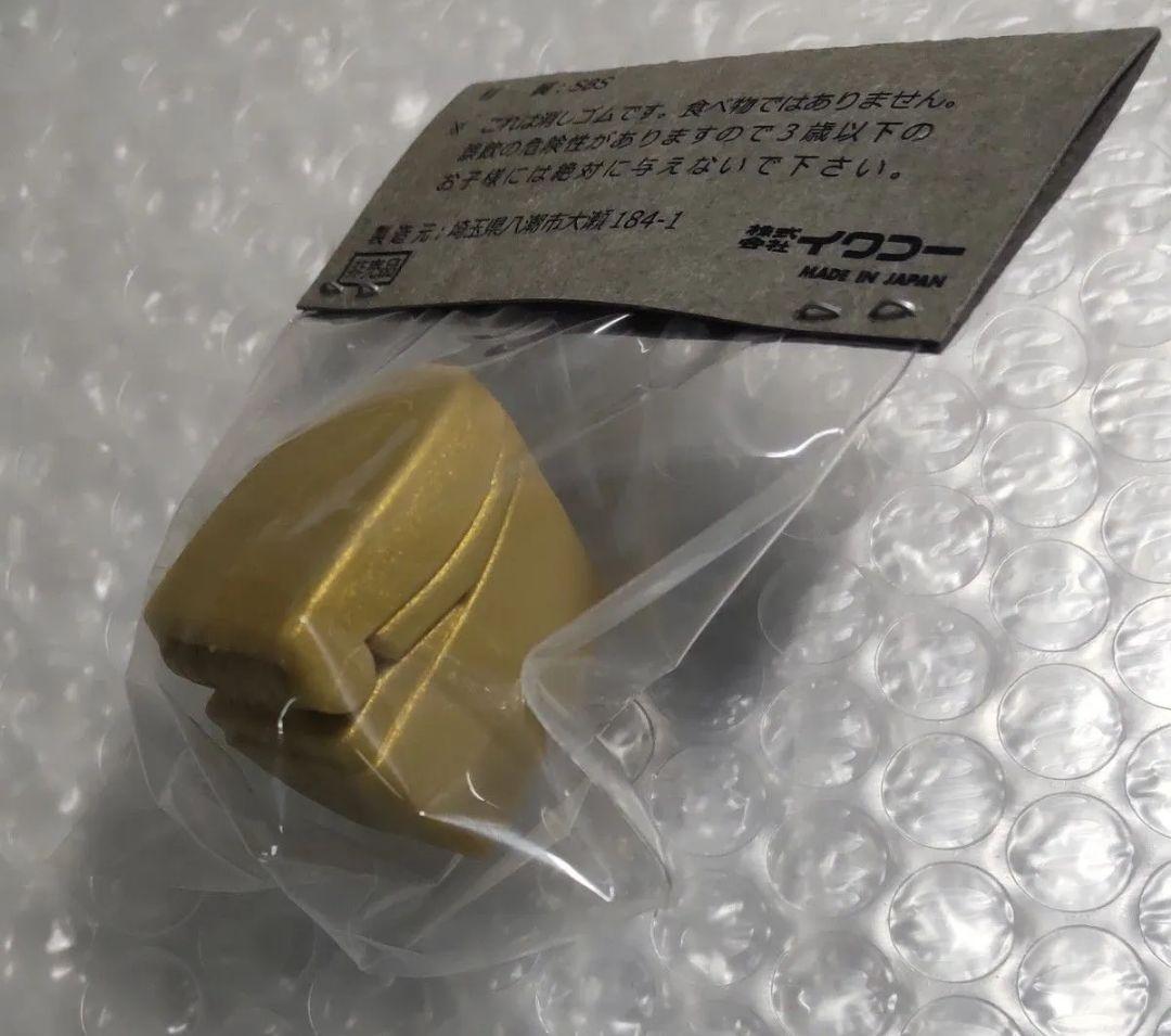 イワコー　おもしろ消しゴム　うんちまみれ　レアカラー