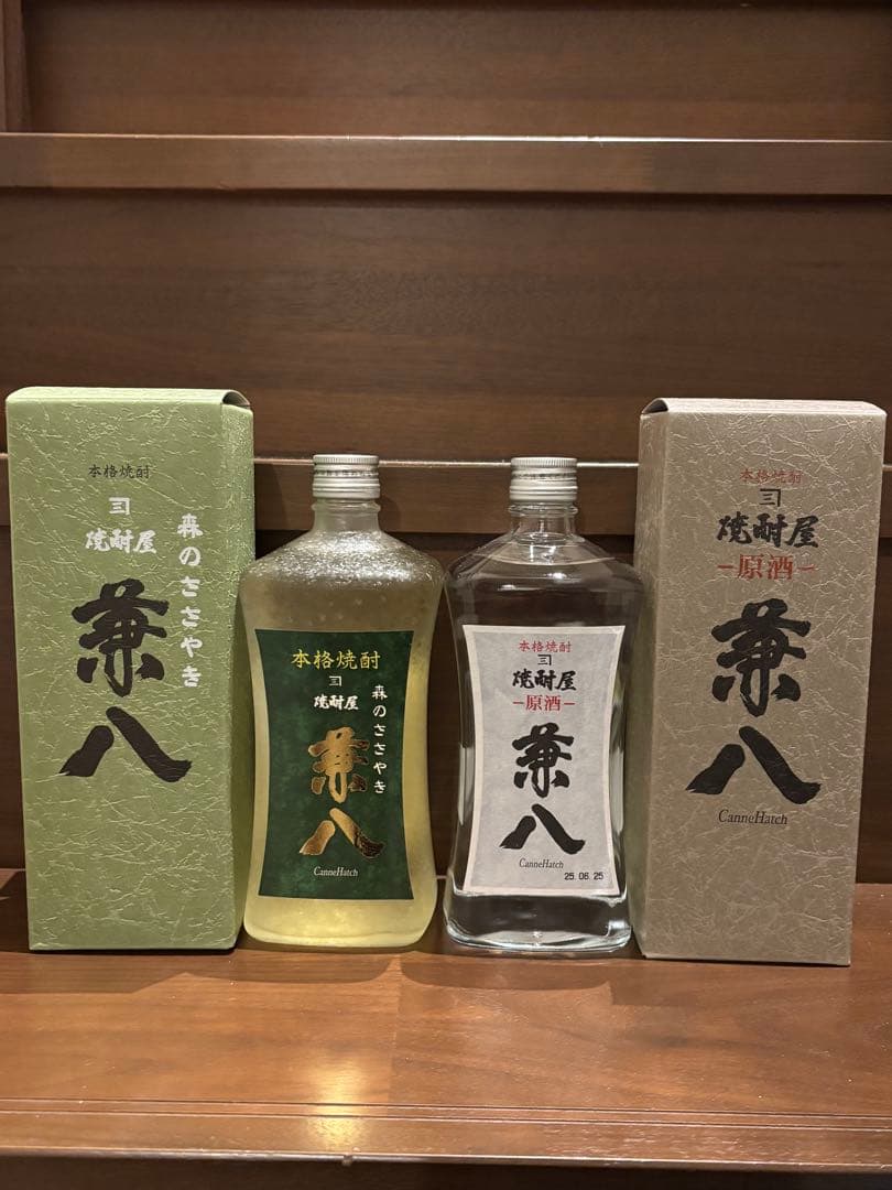 プレミア焼酎 兼八 森のささやき 原酒 720ml 飲み比べセット