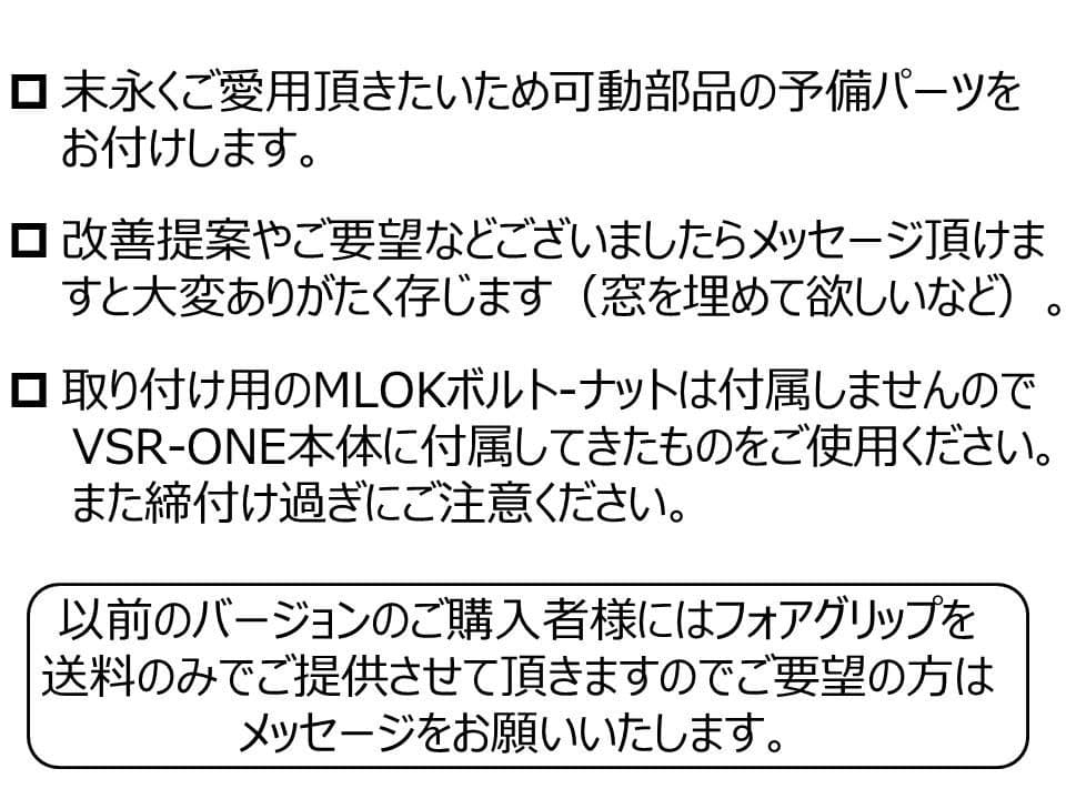 東京マルイ VSR ONE用 M4マガジンアダプター