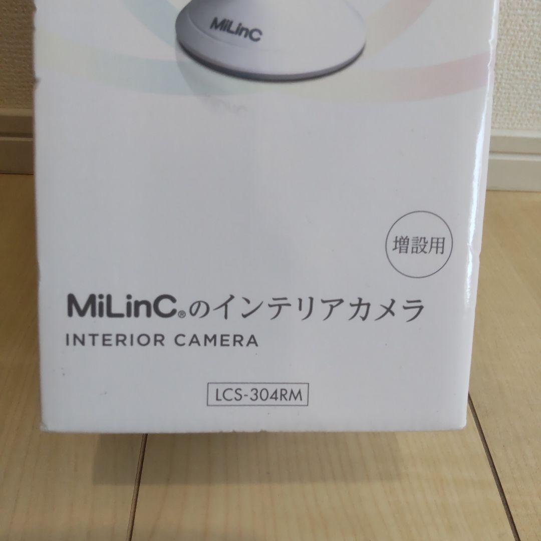 新品 MiLinC マイリンク 増設カメラ 室内用 LCS-304RM-WH