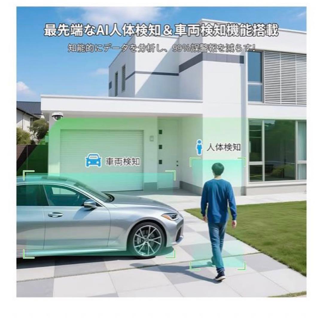 800万画素対応　防犯カメラ屋外 poe 人体&車両検知機能 3TBHDD内蔵