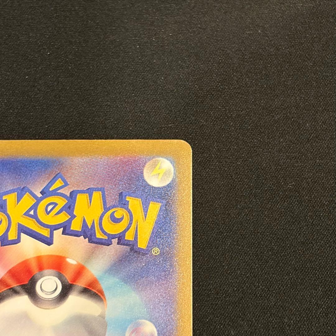 ポケモンカード　メガドリーム メガカイリューex SAR BOX MUR 美品