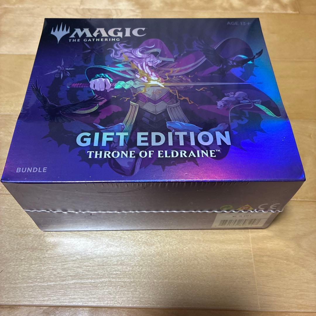 マジック：ザ・ギャザリング ボックスセット