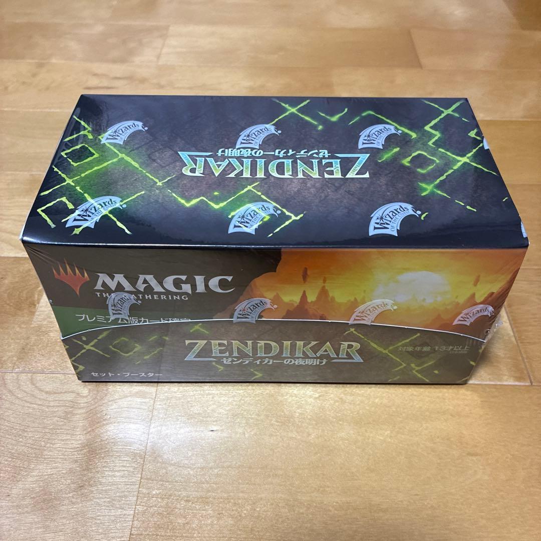 マジック：ザ・ギャザリング ボックスセット