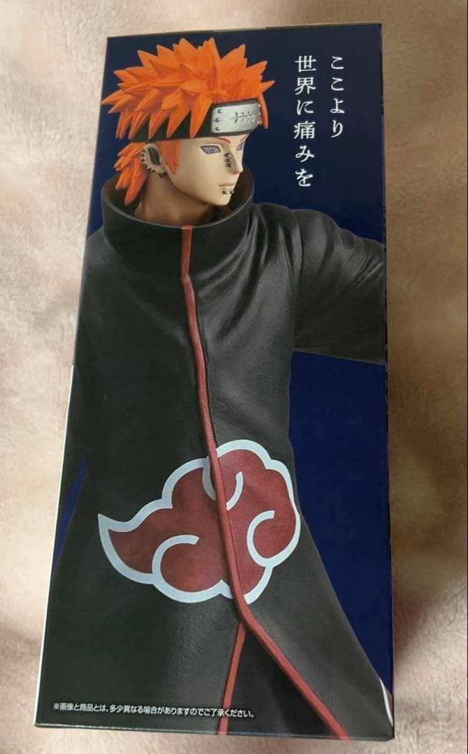 NARUTO 一番くじ ペイン フィギュア