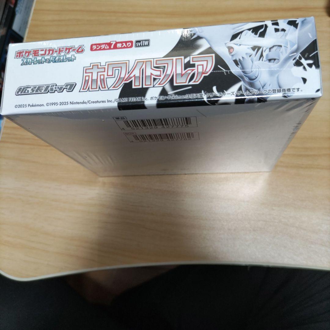 シュリンク付き　メガドリームex　２個、インフェルノ、ホワイトフレアセット