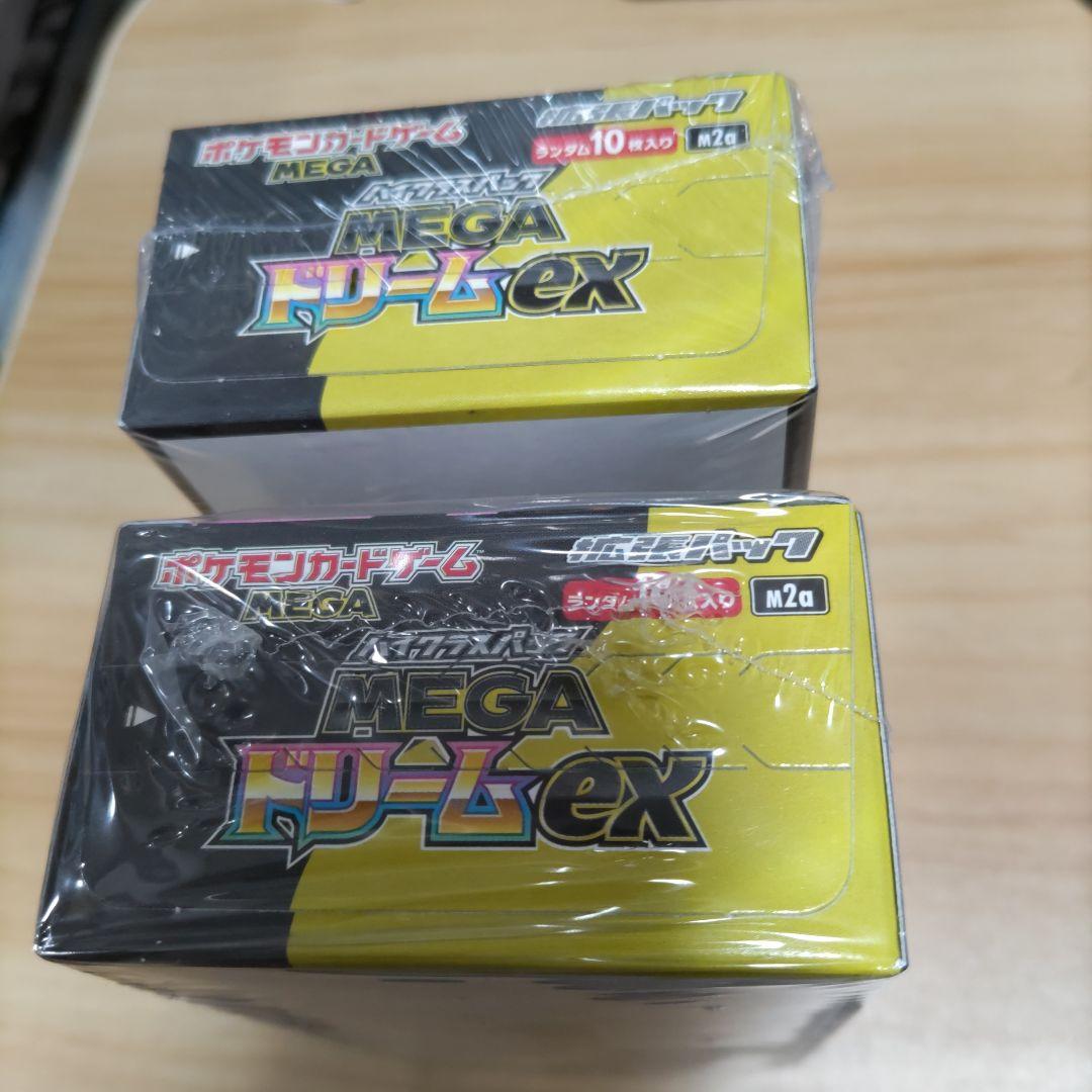 シュリンク付き　メガドリームex　２個、インフェルノ、ホワイトフレアセット