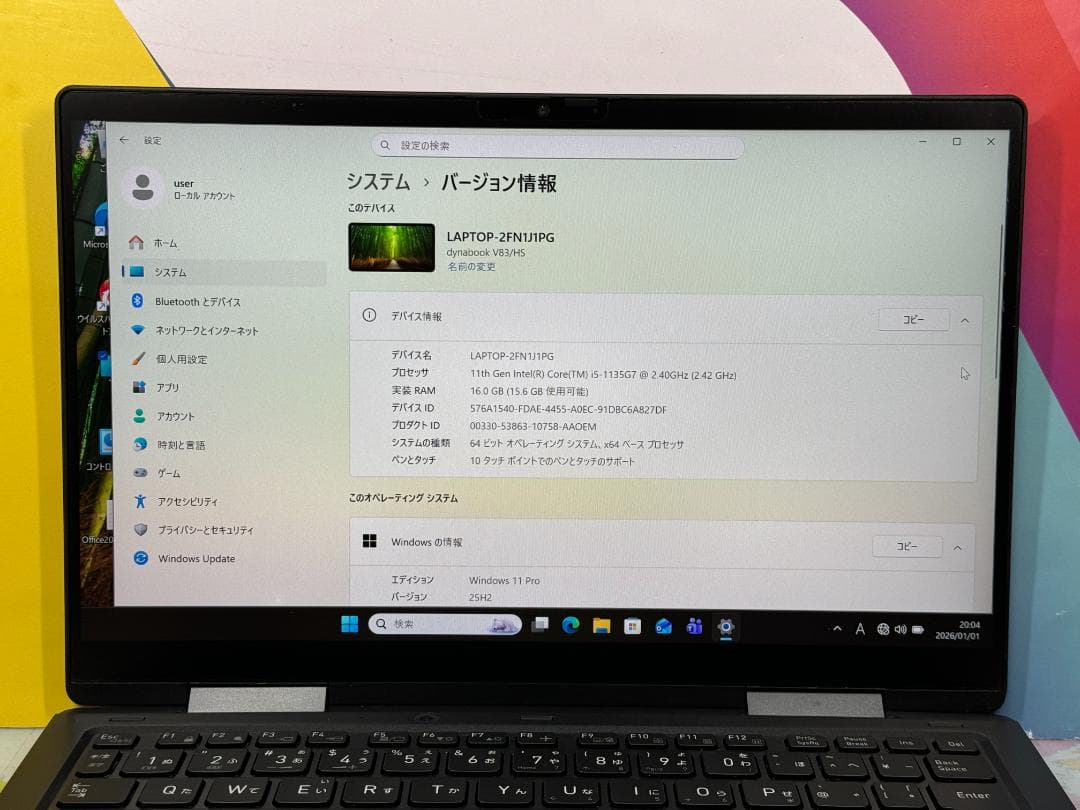V83/HS 16GB dynabook 2in1 第11世代 ノートPC 良品