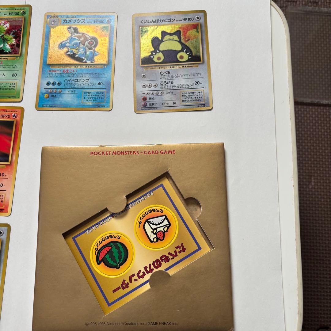ポケモンベストコレクション　カード11枚セット　旧裏