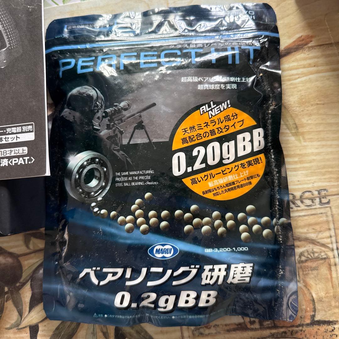 TOKYO MARUIマルイGLOCK18C 電動ガン作動品充電器バッテリー付