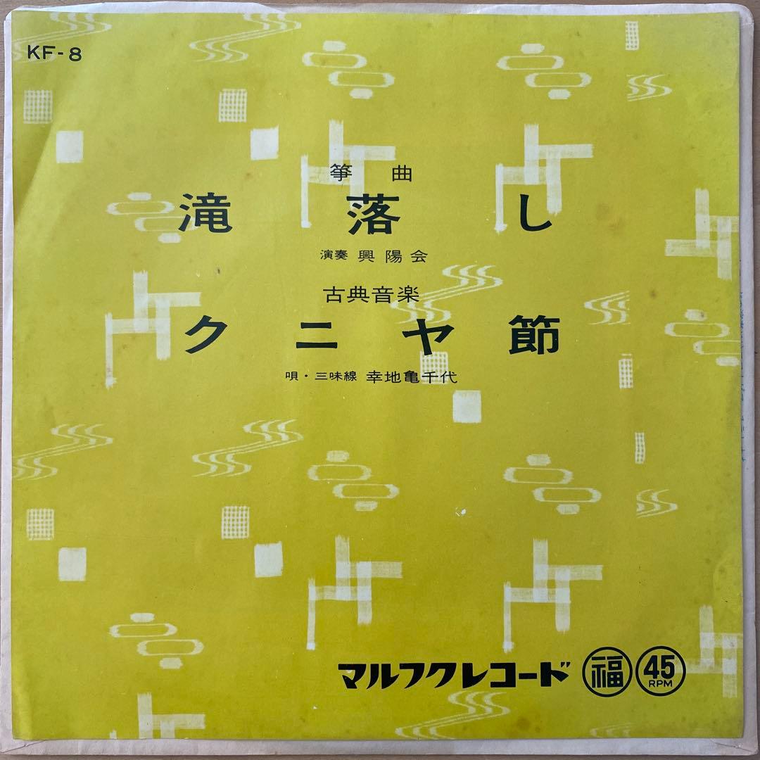 マリオン・コブレッティ様 リクエスト 7点 まとめ商品
