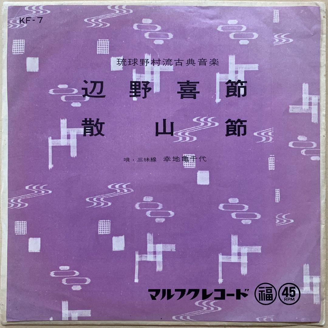 マリオン・コブレッティ様 リクエスト 7点 まとめ商品