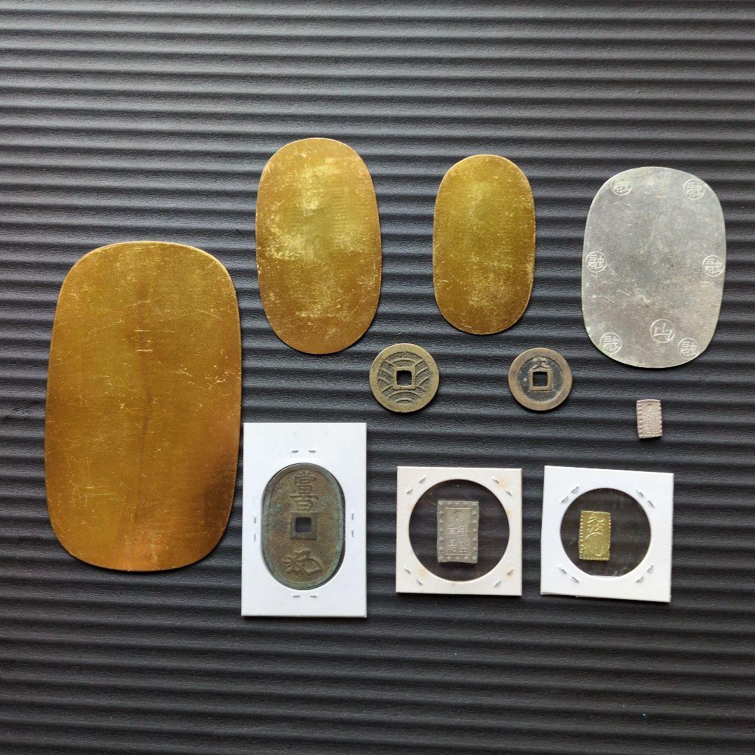 江戸時代の貨幣　各種