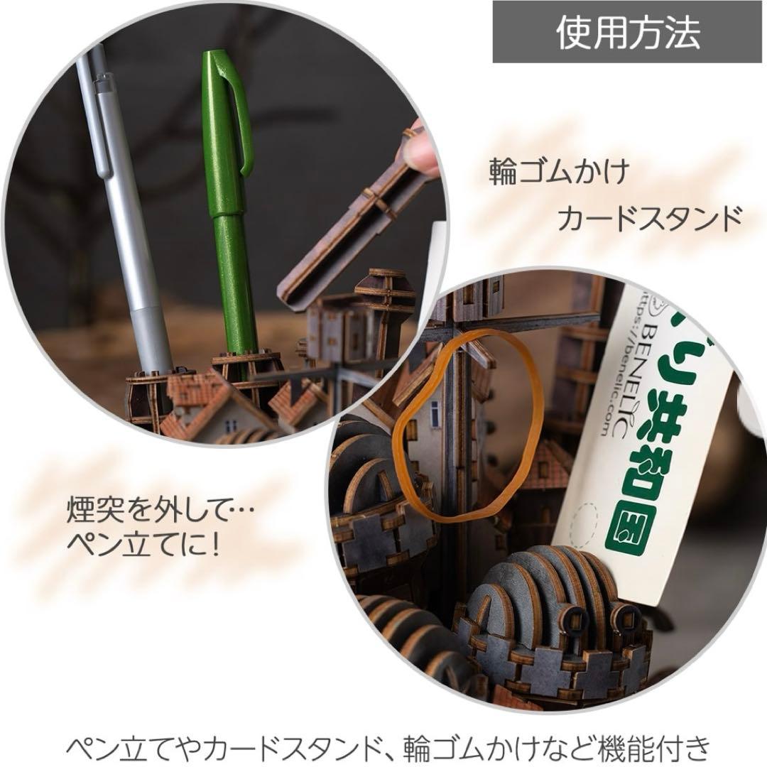 ハウルの動く城ki-gu-miハウル城（カラーVer.)