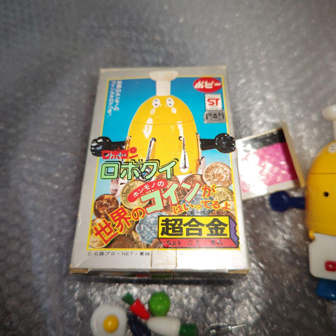 ポピー　超合金　ロボコン　ロボクイ