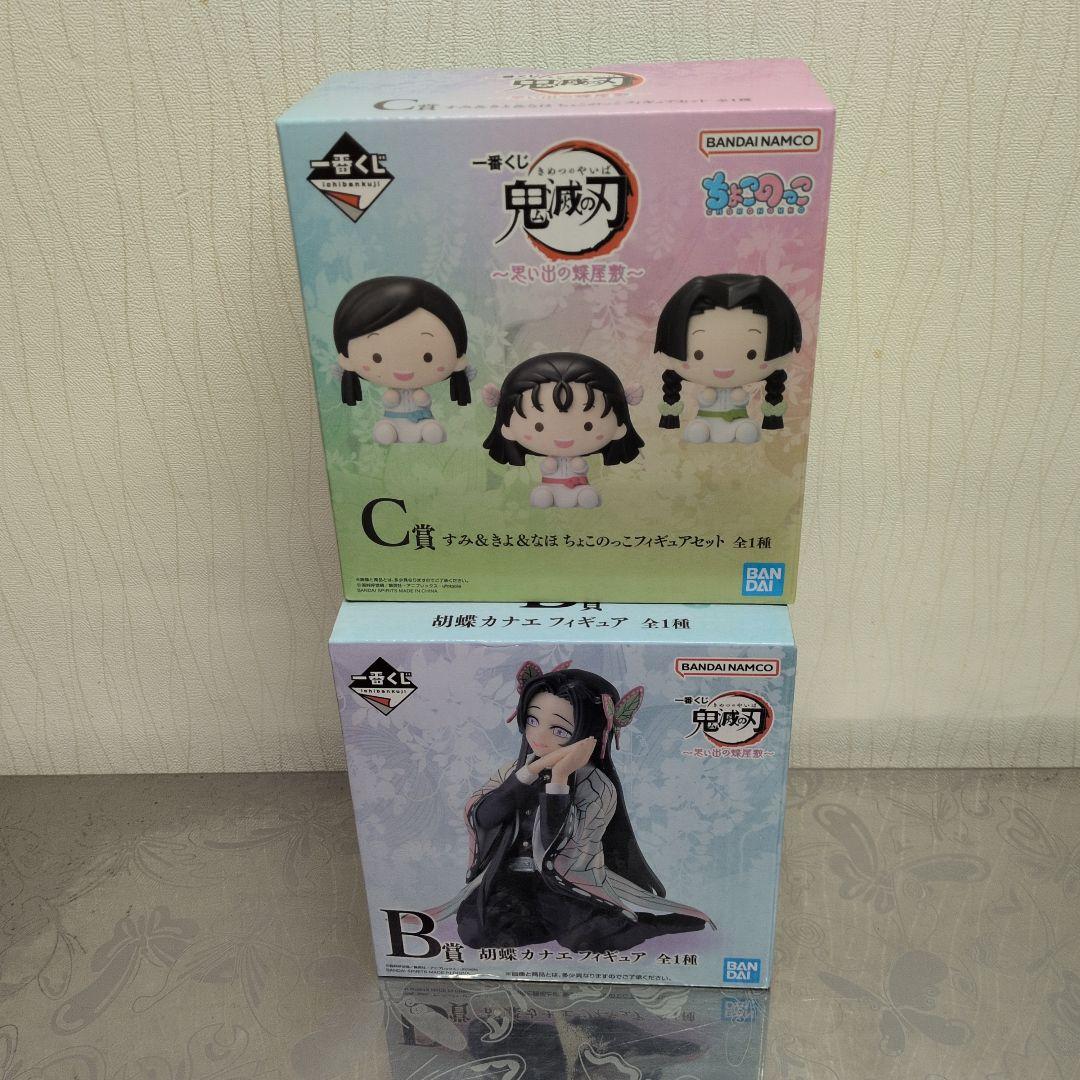 鬼滅の刃 思い出の蝶屋敷 B賞 C賞 フィギュア 2種セット