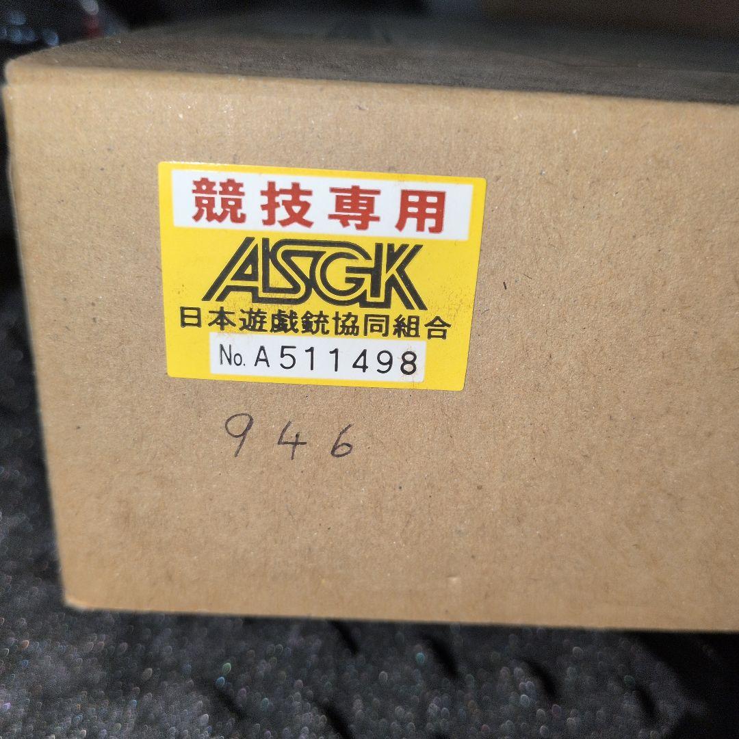 【ハートフォード社製】Blade Runner デッカードブラスター 未使用