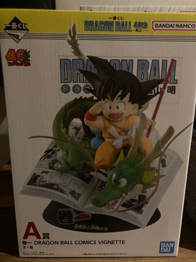 ドラゴンボール 一番くじ　40周年　A賞　B賞 ラストワン賞　マグカップ2種類