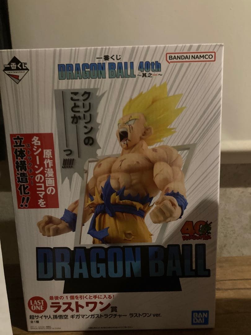 ドラゴンボール 一番くじ　40周年　A賞　B賞 ラストワン賞　マグカップ2種類