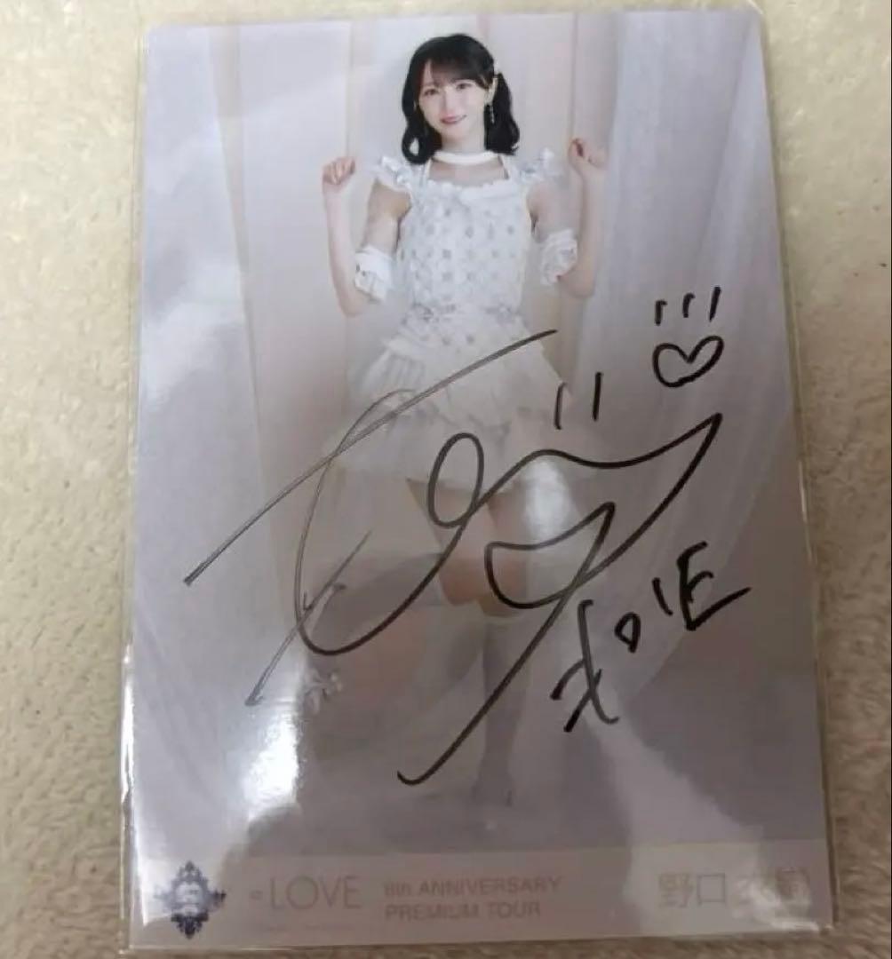 野口衣織 =LOVE 生写真 宝石衣装 8周年 直筆
