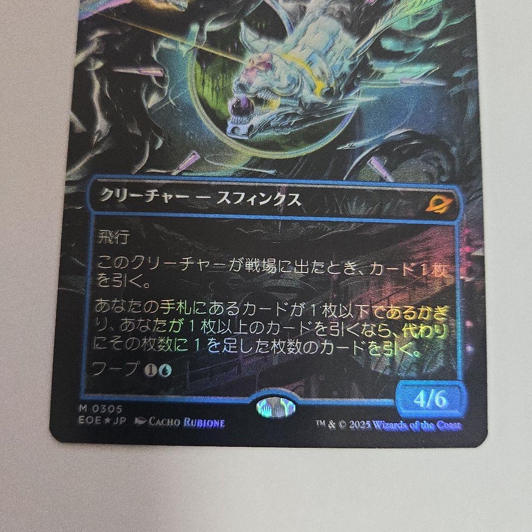 量子の謎かけ屋　ボーダーレスfoil　久遠の終端