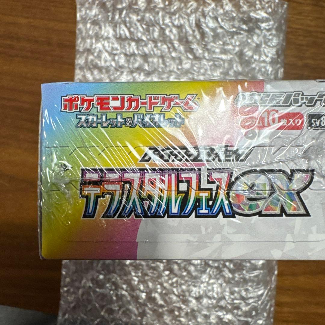 【シュリンク付き】テラスタルフェスex 1BOX