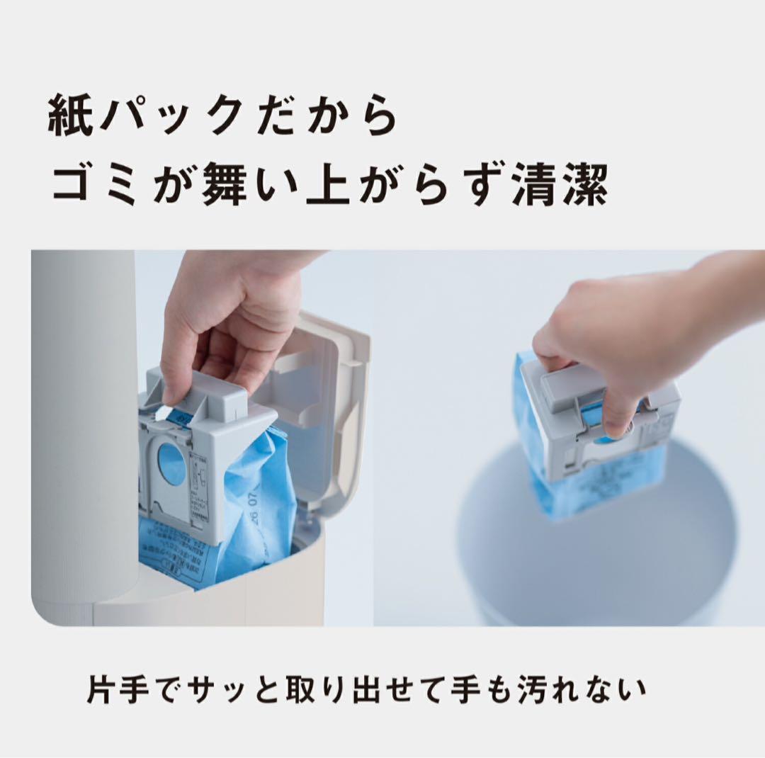 パナソニック セパレート型コードレス掃除機 ホワイト MC-NX810KM-W