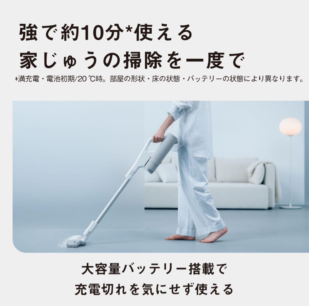 パナソニック セパレート型コードレス掃除機 ホワイト MC-NX810KM-W