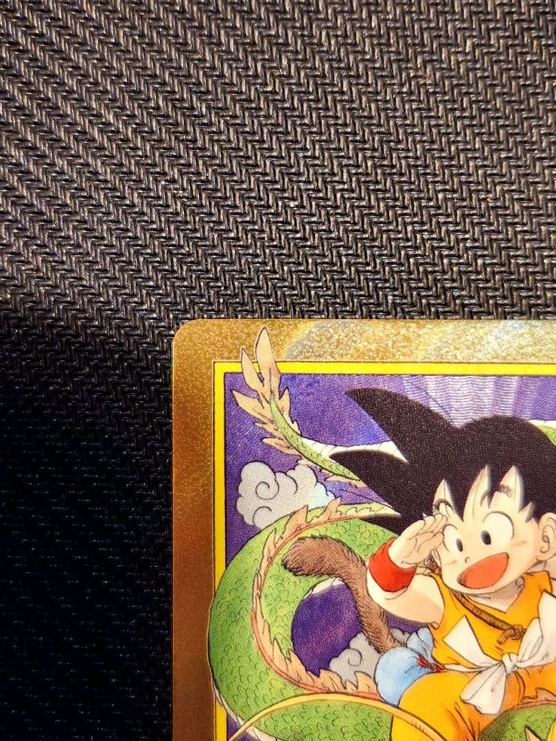 ドラゴンボールカード　神龍　悟空　パラレルエナジーマーカー　1巻