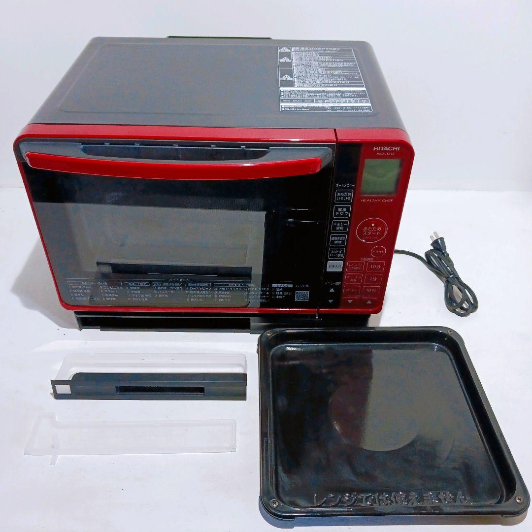 日立 HITACHI 過熱 水蒸気 オーブンレンジ MRO-JT232 22年製