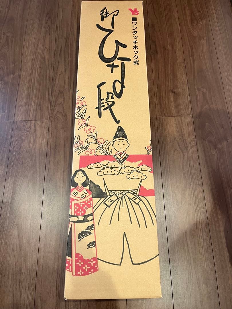 ひな段 30号-7段 ひな祭り用