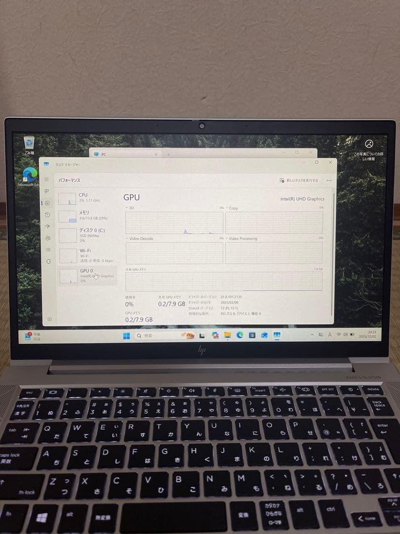 Windowsノート本体 HP EliteBook 830 G7