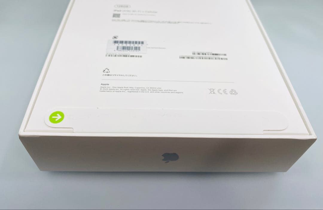 iPad 2025(A16) Apple SIMフリー新品未開封